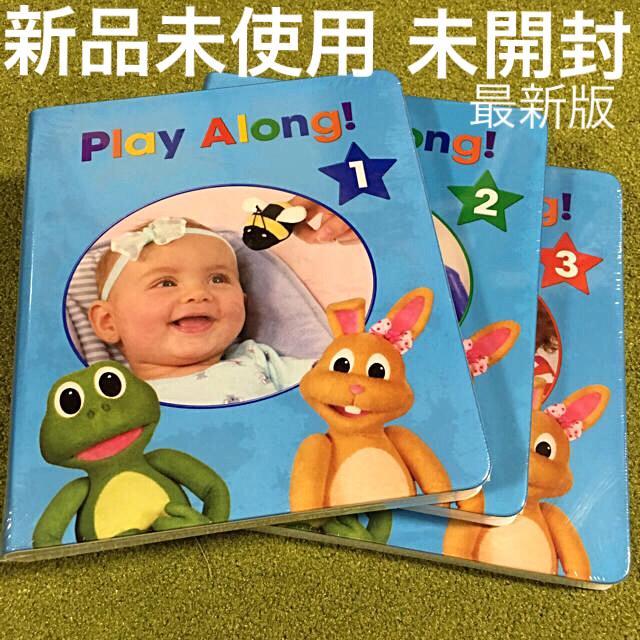ディズニー英語システム DWE プレイアロング 赤ちゃんDVD 教育教材 最新版-