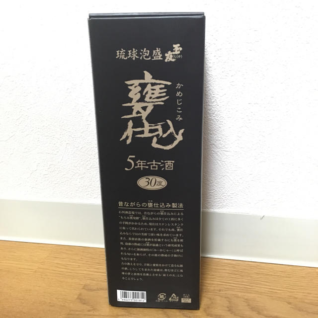 琉球泡盛 甕仕込 5年古酒 30度 食品/飲料/酒の酒(その他)の商品写真