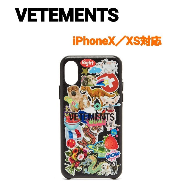スマホアクセサリーVETEMENTS☆iPhoneX／XS case ヴェトモンアイフォンケース