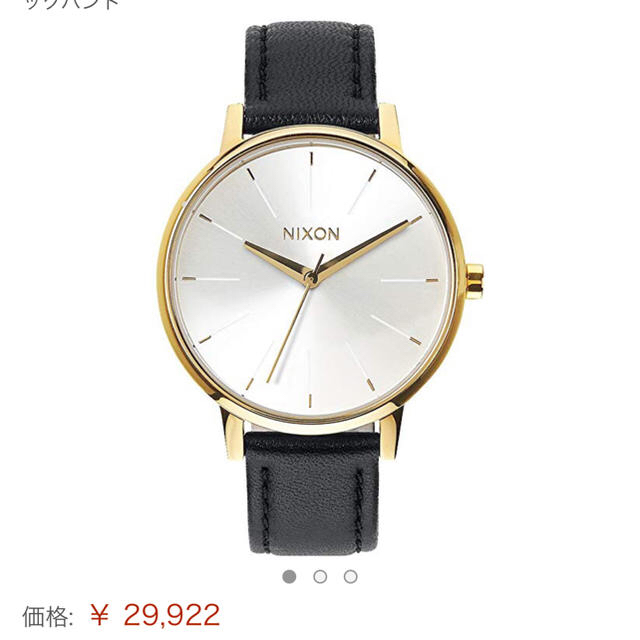 NIXON(ニクソン)のNixon 腕時計 あひる様専用 レディースのファッション小物(腕時計)の商品写真