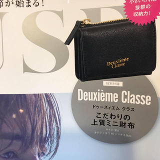 ドゥーズィエムクラス(DEUXIEME CLASSE)のmuse3月号付録 ミニ財布のみ deuxieme class(財布)