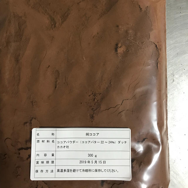 ココアパウダー ダッチカカオ社 300g 食品/飲料/酒の加工食品(その他)の商品写真