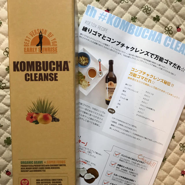 コブチャクレンズ  未開封品