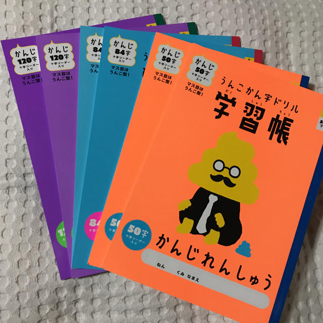 漢字練習帳の通販 By カナちゃん S Shop ラクマ 漢字練習帳の通販 By カナちゃん S Shop ラクマ