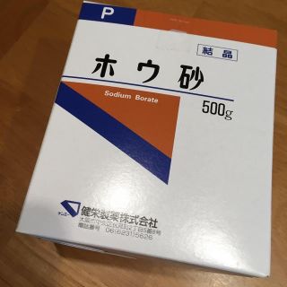 OHMA様専用ページ(その他)