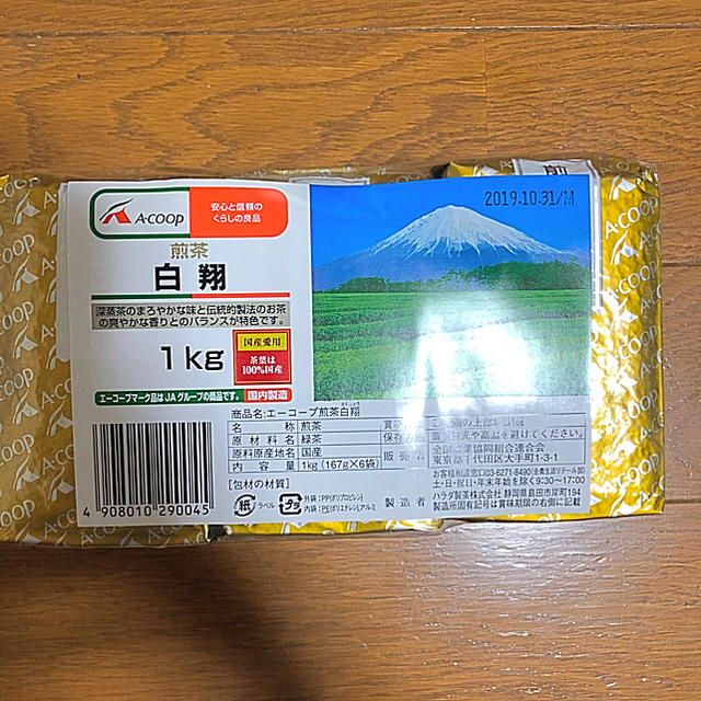 Aコープ 煎茶白翔 食品/飲料/酒の飲料(茶)の商品写真