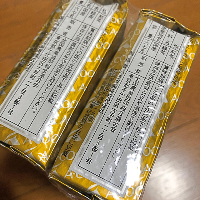 Aコープ 煎茶白翔の通販 by ちょくのお店|ラクマ Aコープ 煎茶白翔の通販 by ちょくのお店|ラクマ
