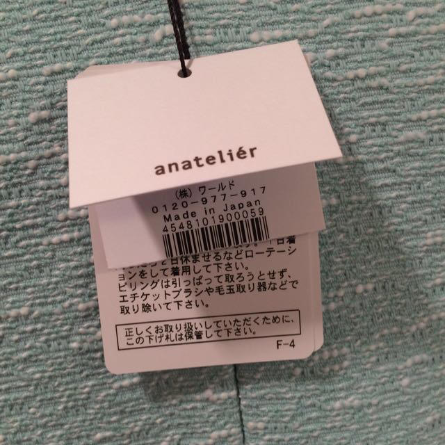 anatelier(アナトリエ)のアナトリエ 切り替えワンピース レディースのワンピース(ミニワンピース)の商品写真