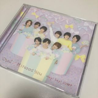 ヘイセイジャンプ(Hey! Say! JUMP)のHey!Say!JUMP CD(アイドルグッズ)