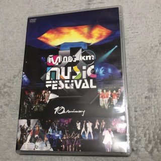 トウホウシンキ(東方神起)の★値下げ★「2008 Mnet KM Music Festival」  DVD(ミュージック)