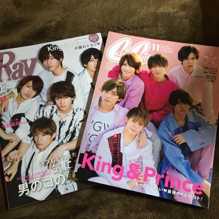 ジャニーズ(Johnny's)のキンプリ 雑誌セット(その他)