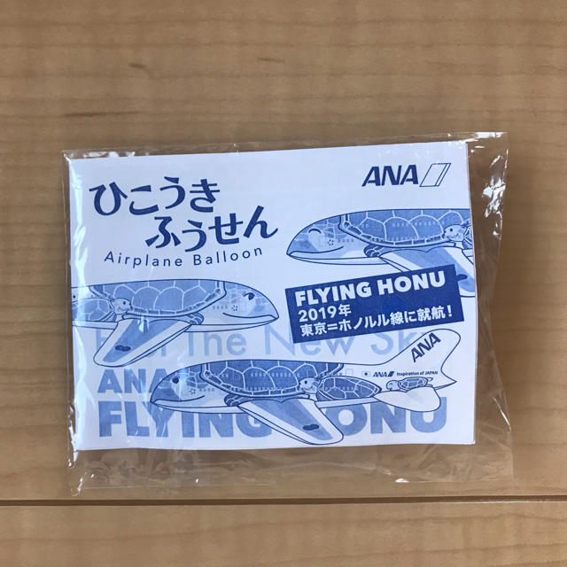 ANA(全日本空輸)(エーエヌエー(ゼンニッポンクウユ))の【新品未開封】ANA☆ひこうきふうせん エンタメ/ホビーのコレクション(ノベルティグッズ)の商品写真