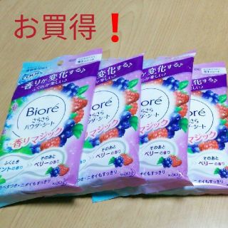 ビオレ(Biore)のBiore さらさらパウダーシート (制汗/デオドラント剤)