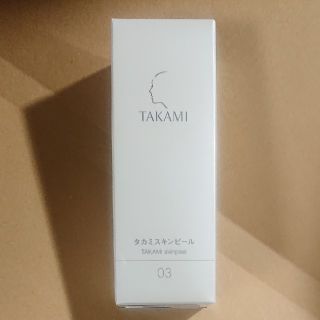 タカミ(TAKAMI)のタカミスキンピール 30ml(美容液)