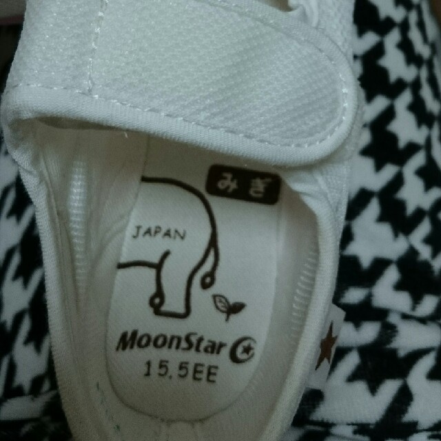 MOONSTAR (ムーンスター)の上履き、シューズ👠ベビーピンク15.5センチ キッズ/ベビー/マタニティのキッズ靴/シューズ(15cm~)(スクールシューズ/上履き)の商品写真