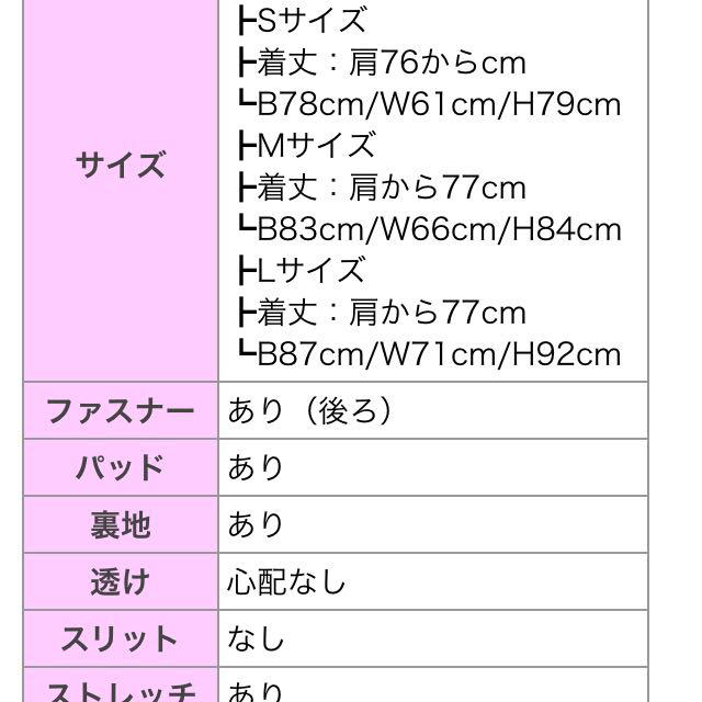 新品未使用！送料込み 3