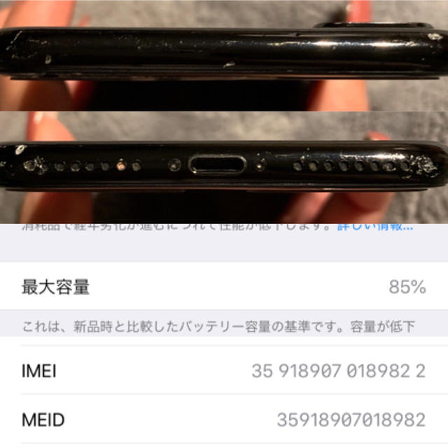 iPhone - [値下げ]iPhone7plus 128GB simフリーの通販 by M｜アイフォーンならラクマ