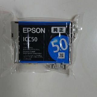 エプソン(EPSON)の純正エプソンインクカートリッジ 2個(その他)