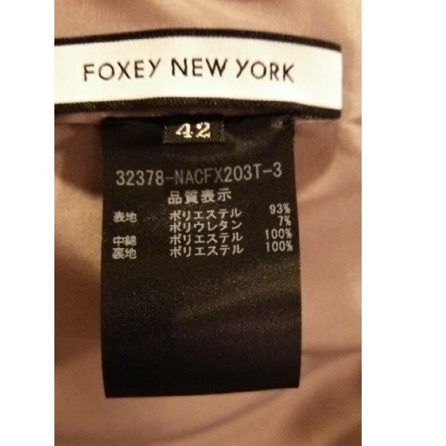 FOXEY(フォクシー)の☆RIN様専用☆FOXEY new york レイニークッション 中綿コート レディースのジャケット/アウター(ダウンコート)の商品写真
