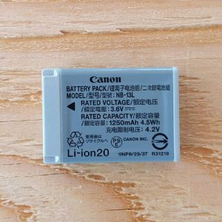 キヤノン(Canon)のcanon  nb-13l(バッテリー/充電器)