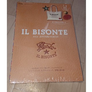 イルビゾンテ(IL BISONTE)のイルビゾンテムック本　付録トートバック付(ファッション)