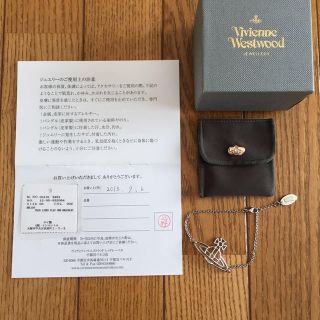 ヴィヴィアンウエストウッド(Vivienne Westwood)のヴィヴィアン  ブレス(ブレスレット/バングル)