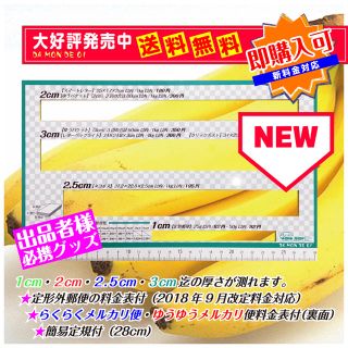 厚さ 測定定規 DA MON DE 01 イエロー４種枠 出品者必携 送料無料(その他)