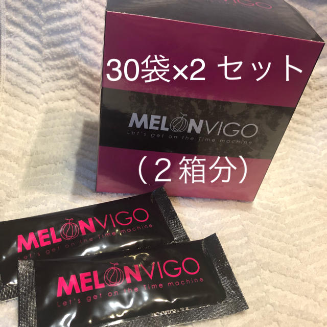 メロンヴィゴ MELONVIGO