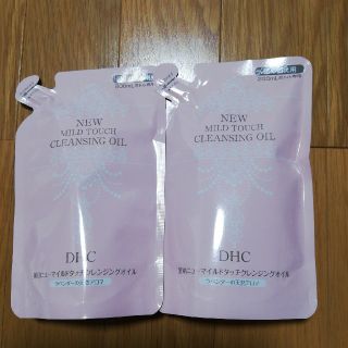 ディーエイチシー(DHC)のDHC ☆ 薬用ニューマイルドタッチクレンジングオイル詰め替え用(クレンジング/メイク落とし)