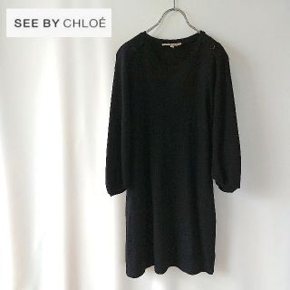 シーバイクロエ(SEE BY CHLOE)のSEE BY CHLOE　ウール　ニットワンピース　ブラック　38(ひざ丈ワンピース)