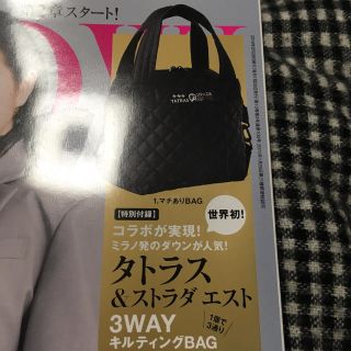 タトラス(TATRAS)のタトラス バッグ GLOW3月号 付録のみ(トートバッグ)