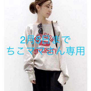 アパルトモンドゥーズィエムクラス(L'Appartement DEUXIEME CLASSE)の2月5日までちこママさん専用(トレーナー/スウェット)