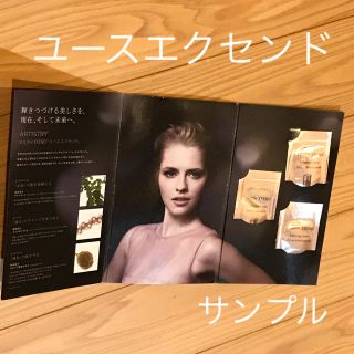 アムウェイ(Amway)のりんごジャム様専用(美容液)