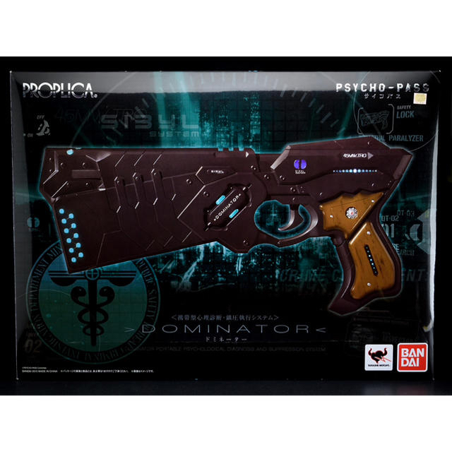 限定数のみ PROPLICA ドミネーター 『PSYCHO-PASS サイコパス