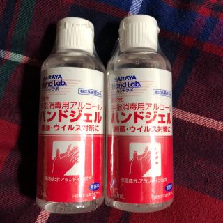 サラヤ(SARAYA)の手指消毒用アルコール ハンドジェル(アルコールグッズ)