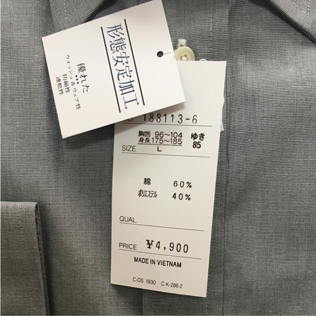 メンズ カッターシャツ グレー L 長袖 メンズのトップス(シャツ)の商品写真