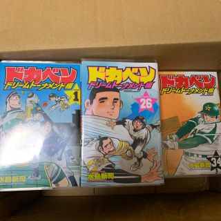 アキタショテン(秋田書店)のドカベン ドリームトーナメント おまけ付き(少年漫画)