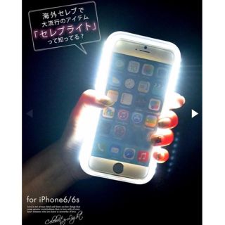 デイジーストア(dazzy store)の【新品未使用】dazzy store セレブライト iPhone 6/6s対応(iPhoneケース)