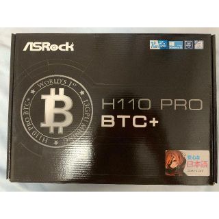 ASRock H110 PRO BTC+ Intel H110 LGA1151(PCパーツ)