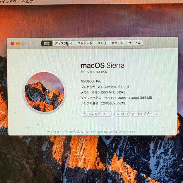 macbook pro model No.A1278