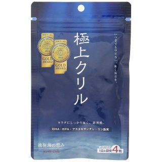 hirayu様専用　2個セット  極上クリル120粒（約1ヵ月分）(その他)