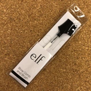 エルフ(elf)の【未開封】elf 眉コーム・眉ブラシ(その他)