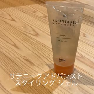 アムウェイ(Amway)のサテニークアドバンスト スタイリング ジェル(ヘアムース/ヘアジェル)