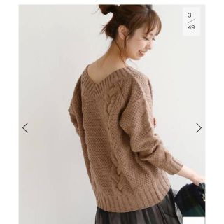 スピックアンドスパン(Spick & Span)の週末限定値下げ spickandspan ラムズウールケーブルプルオーバー(ニット/セーター)