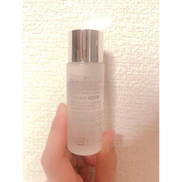 SK-II(エスケーツー)のSK-II フェイシャルトリートメント30ml コスメ/美容のスキンケア/基礎化粧品(化粧水/ローション)の商品写真