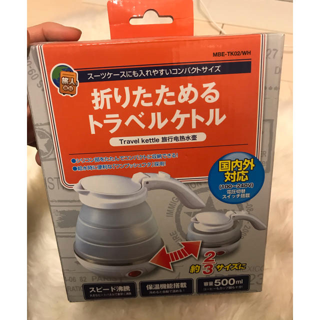 折り畳み コンパクト電気ケトル 500ml用 スマホ/家電/カメラの生活家電(電気ケトル)の商品写真