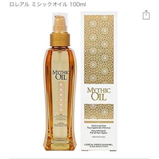 ロレアルプロフェッショナル(LOREAL PROFESSIONAL)のロレアル プロフェッショナル パリ ミシックオイルN(オイル/美容液)