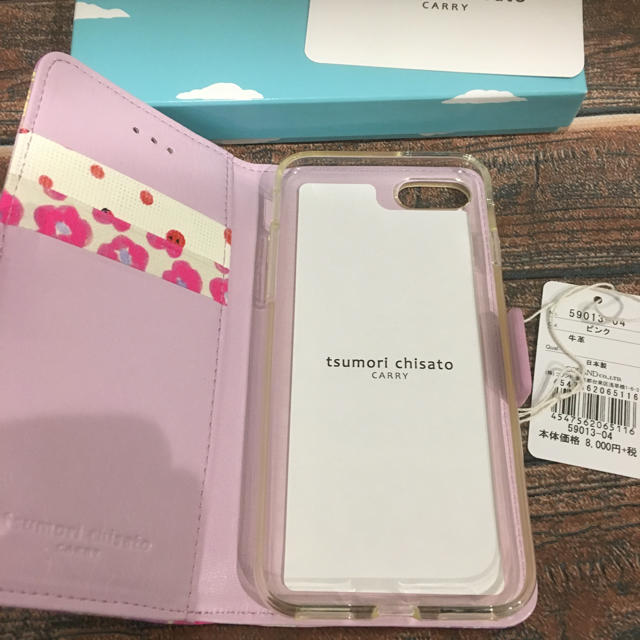 TSUMORI CHISATO(ツモリチサト)のやんやん様専用‼︎新品！tsumori chisato iPhoneケース スマホ/家電/カメラのスマホアクセサリー(iPhoneケース)の商品写真