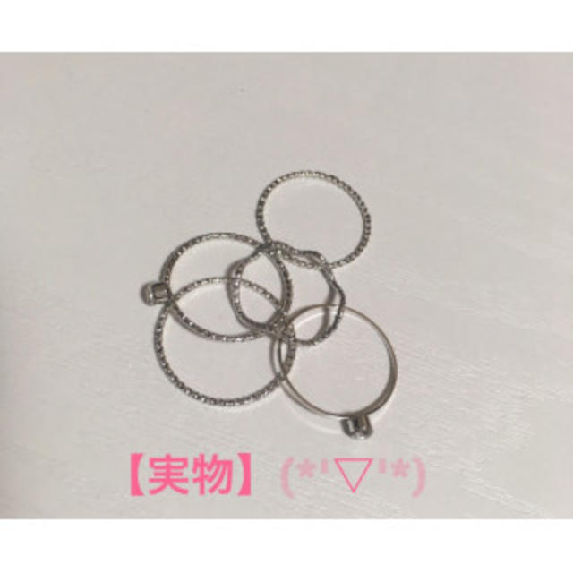 《５本セット♡シルバーリング》可愛い　オシャレ☆　マストバイ レディースのアクセサリー(リング(指輪))の商品写真