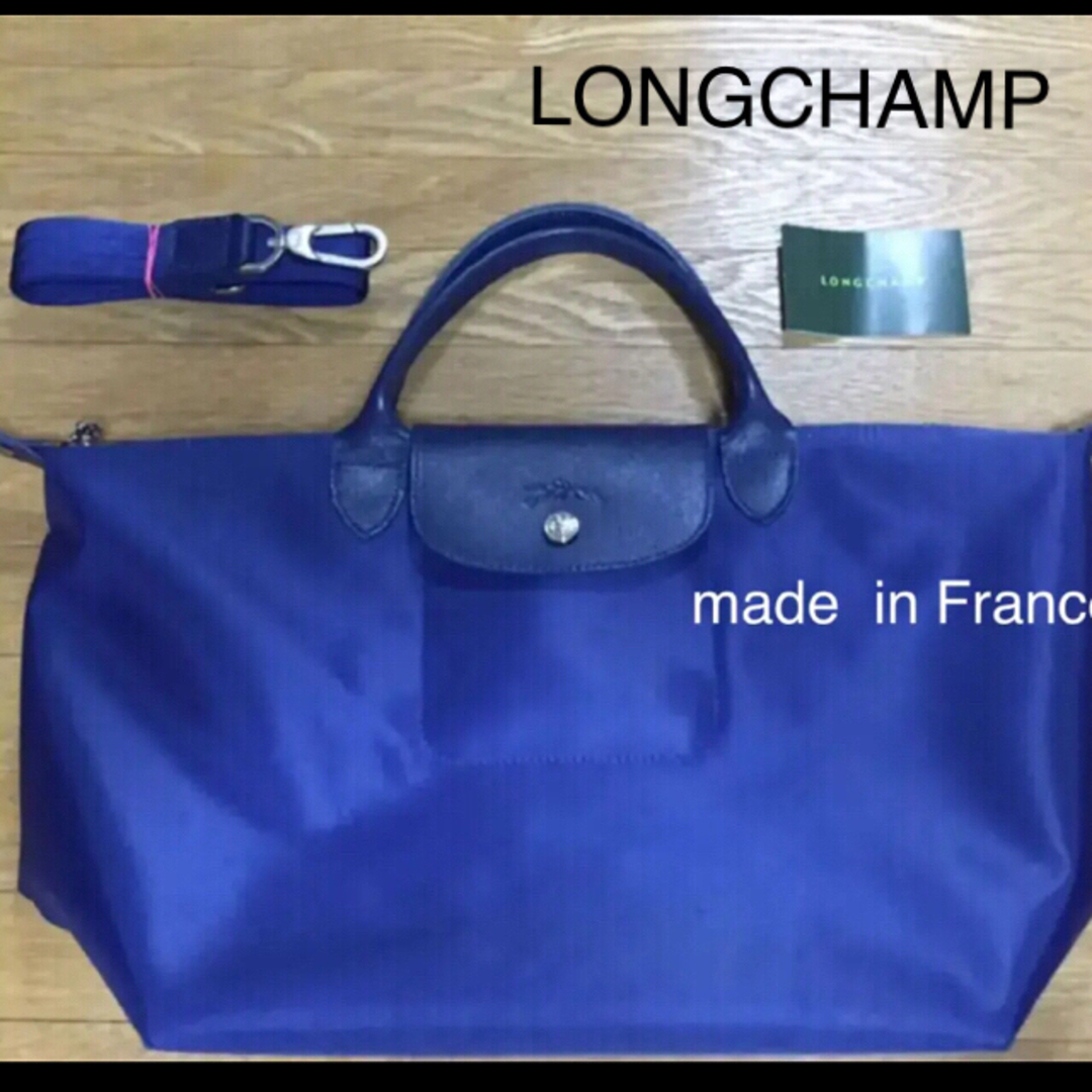 LONGCHAMP(ロンシャン)の再再再再再再値下げ 美品！ロンシャン プリアージュネオ ネイビー M レディースのバッグ(ショルダーバッグ)の商品写真